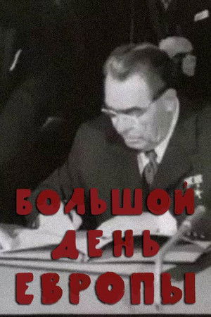 Europe's Big Day Europe's Big Day