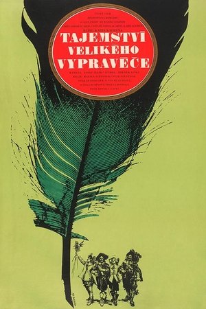 The Secret of a Great Narrator The Secret of a Great Narrator