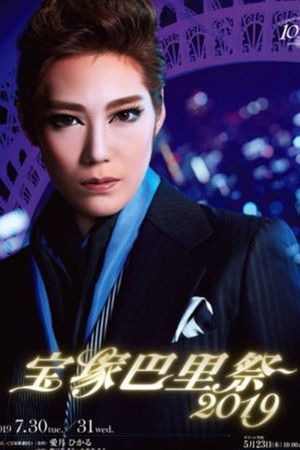 Takarazuka Paris Festival 2019