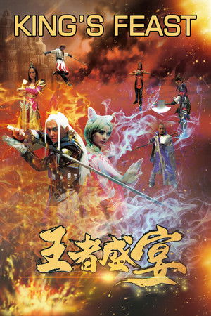 King's Feast King's Feast