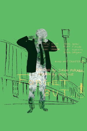 Forget But Forget But