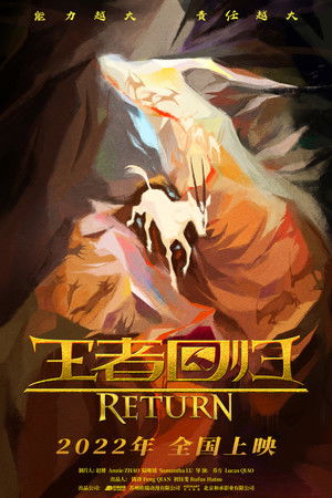 Return Return