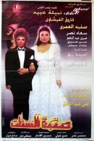 Ladies' Threshold Ladies' Threshold