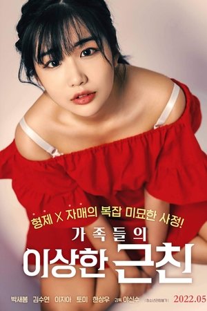 Weird Relative of the Family Weird Relative of the Family