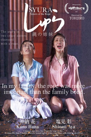 Shura: Sisters of the Rope Shura: Sisters of the Rope