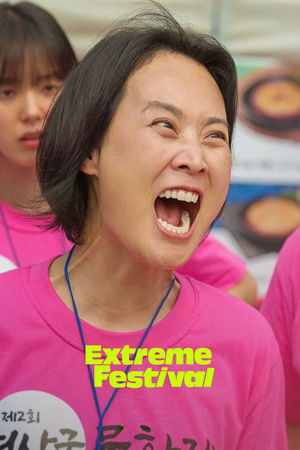 Extreme Festival Extreme Festival