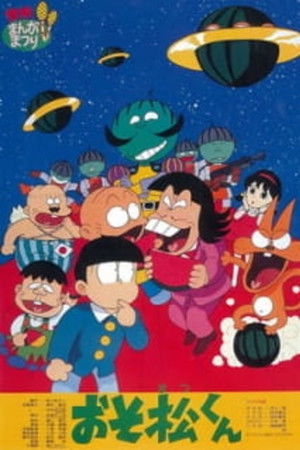 Osomatsu-kun: Greetings From The Watermelon Planet-zansu! Osomatsu-kun: Greetings From The Watermelon Planet-zansu!