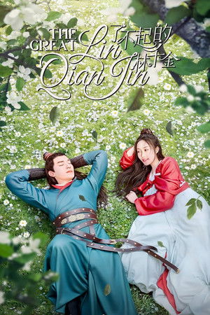 The Great Lin Qian Jin The Great Lin Qian Jin