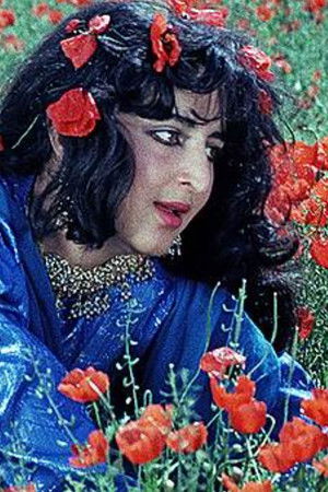 The Epic of Love The Epic of Love