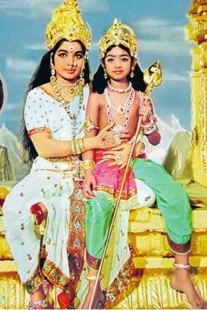 Adi Parasakthi Adi Parasakthi