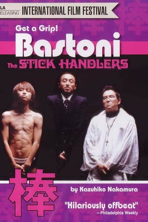 Bastoni: The Stick Handlers Bastoni: The Stick Handlers
