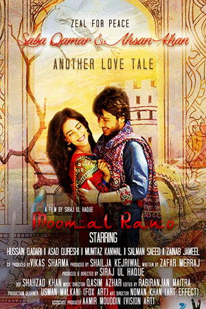 Moomal Rano Moomal Rano