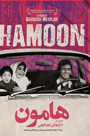 Hamoon Hamoon