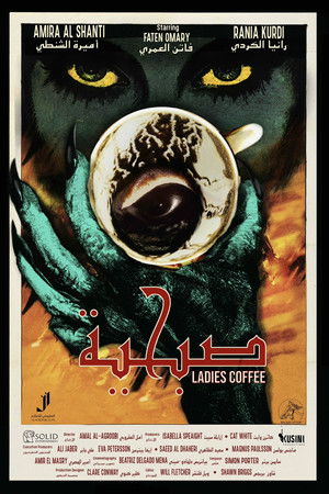 Ladies Coffee Ladies Coffee