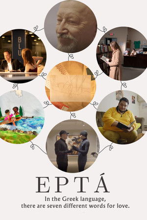 Eptá Eptá
