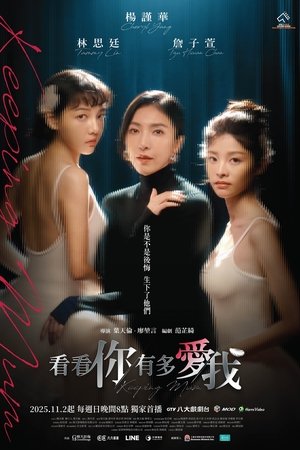 Keeping Mum Keeping Mum