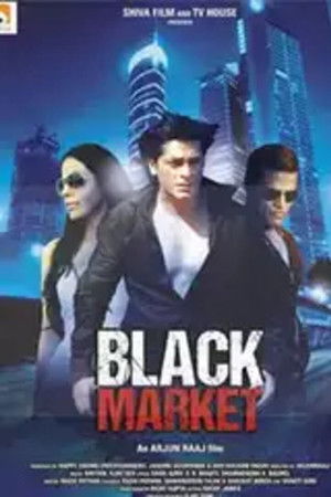 Black Market Black Market