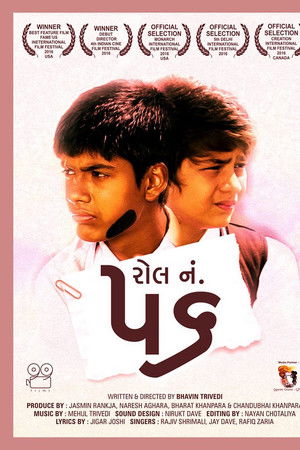 Roll No. 56 Roll No. 56