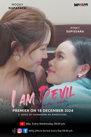 I Am Devil