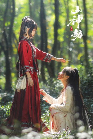 The Tribulation of the Mountain God The Tribulation of the Mountain God