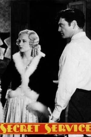 Secret Service Secret Service