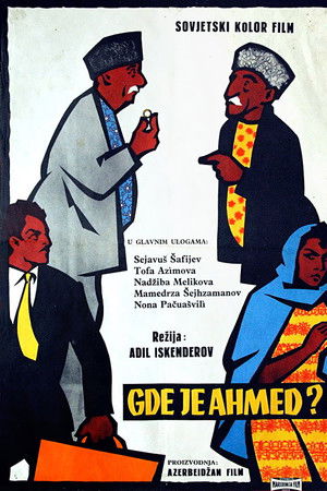 Where is Ahmad? Where is Ahmad?