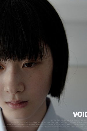 Void