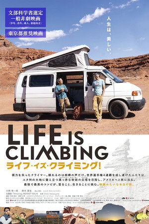 Life is Climbing Life is Climbing