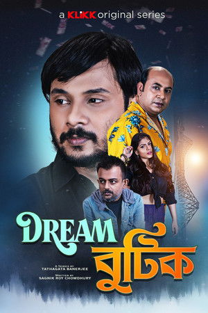 Dream Boutique Dream Boutique