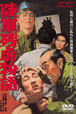 Tale of Army Brutality