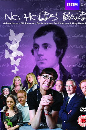 No Holds Bard No Holds Bard