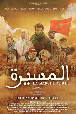 Al Massira: The Green March Al Massira: The Green March