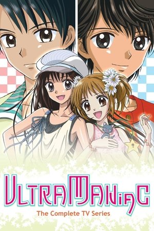 Ultra Maniac Ultra Maniac