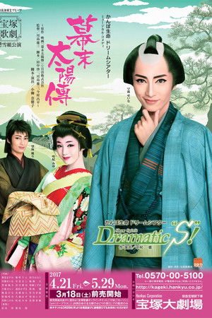 The Sun in the Last Days of the Shogunate The Sun in the Last Days of the Shogunate