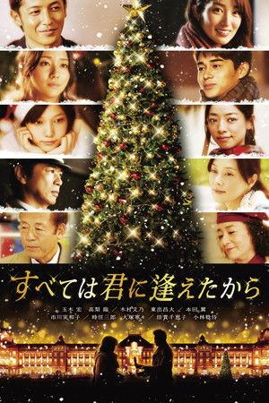 It All Began When I Met You It All Began When I Met You