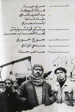 The Truck Driver The Truck Driver