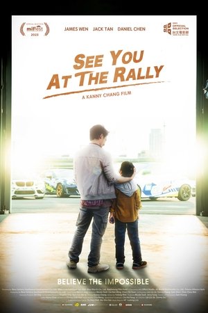 See You at the Rally See You at the Rally