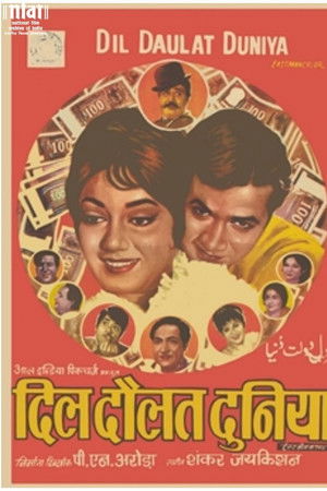 Dil Daulat Duniya