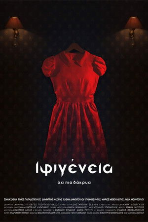 Iphigenia: No more tears Iphigenia: No more tears