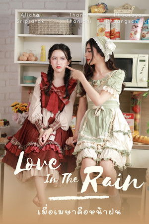 Love in the Rain Love in the Rain