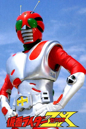 A 10th Rider Appears! Kamen Rider - All Riders Assemble! A 10th Rider Appears! Kamen Rider - All Riders Assemble!