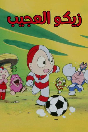 ウルトラマンキッズのことわざ物語