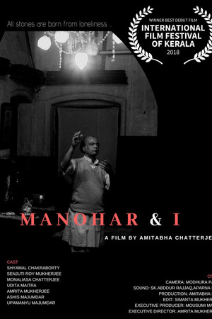 Manohar & I Manohar & I