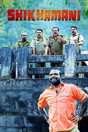 Shikhamani Shikhamani