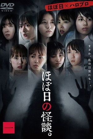 Hobonichi no Kaidan: Vol 2 Hobonichi no Kaidan: Vol 2