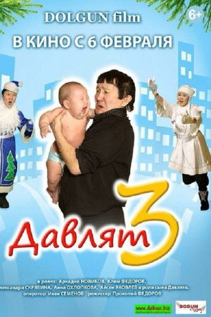 Davlyat 3