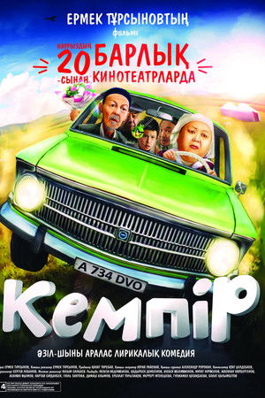 The Old Woman The Old Woman