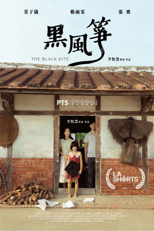 The Black Kite The Black Kite