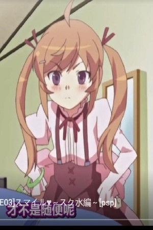 PeroPero Teacher PeroPero Teacher