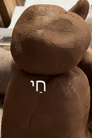חַי חַי